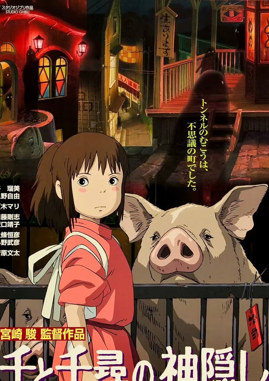 《飙马野郎 JOJO的奇妙冒险》封面
